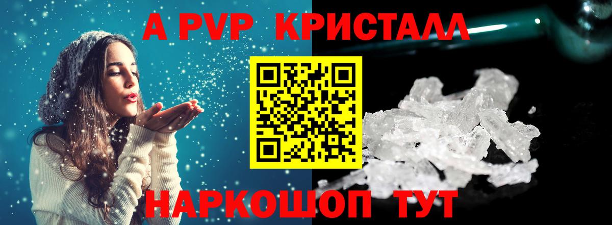 Alfa_PVP СК Хабаровск
