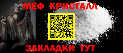МДМА Нальчик