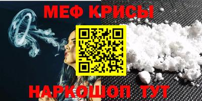 mdma Наро-Фоминск