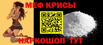 mdma Наро-Фоминск