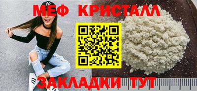 mdma Наро-Фоминск