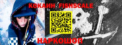 mdma Наро-Фоминск