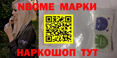 mdma Наро-Фоминск