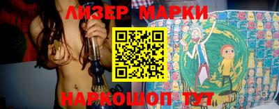 mdma Наро-Фоминск