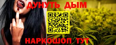 mdma Наро-Фоминск