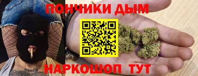 МДМА Нальчик
