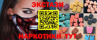 mdma Нарткала