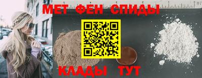 mdma Наро-Фоминск