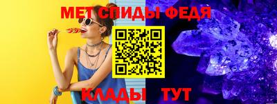МДМА Нальчик