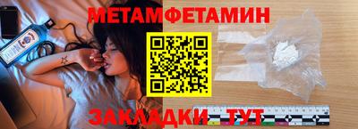 mdma Наро-Фоминск