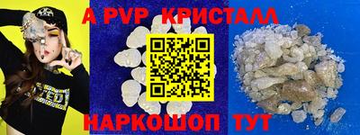 МДМА Нальчик