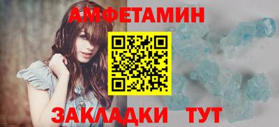 МДМА Нальчик