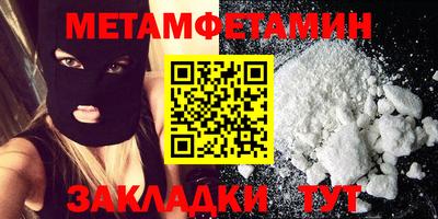 mdma Наро-Фоминск