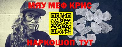 МДМА Нальчик