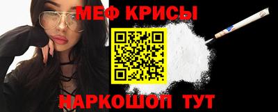 МДМА Нальчик