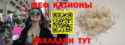 mdma Наро-Фоминск