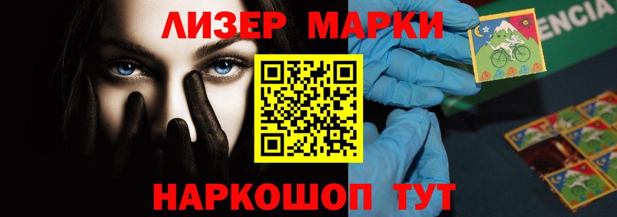 ЛСД экстази кислота  Лсд 25 экстази ecstasy  Вход с VPN  LSD-25 экстази  Хабаровск 
