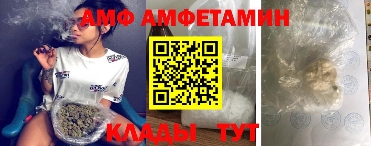 Первитин винт Хабаровск