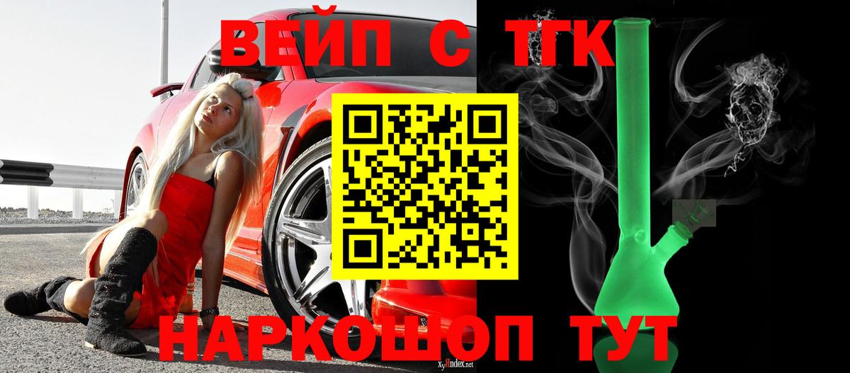 Дистиллят ТГК концентрат Хабаровск