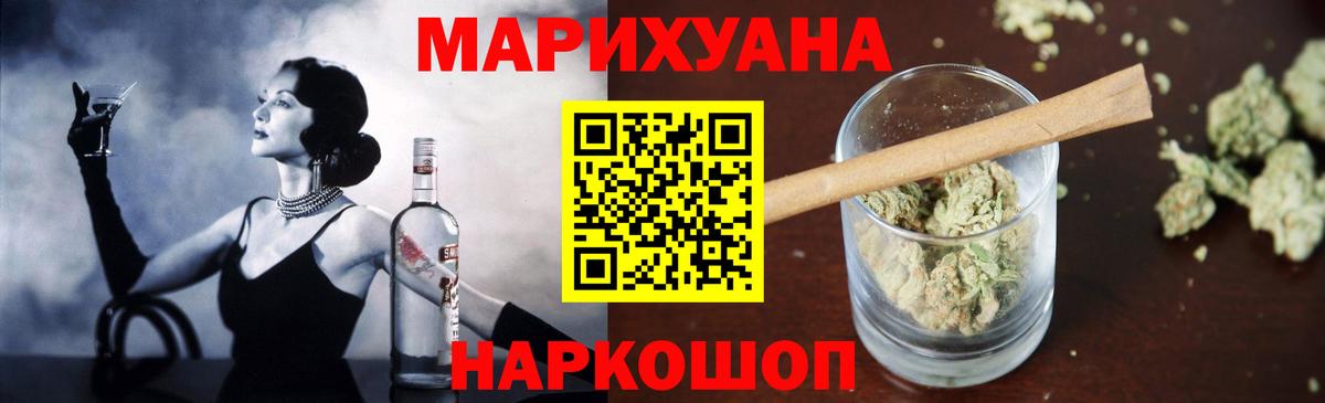 Бошки марихуана сатива  Вход с VPN  Хабаровск  Конопля конопля 
